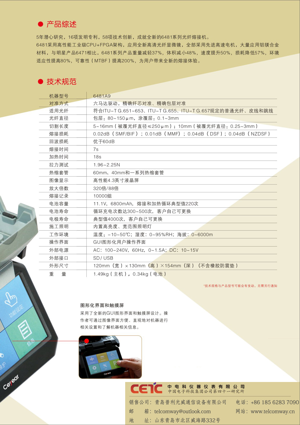 微信圖片_20190627111236112.jpg